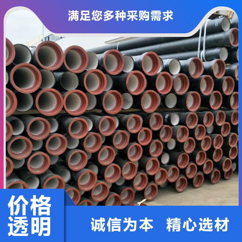 球墨铸铁管现货采购