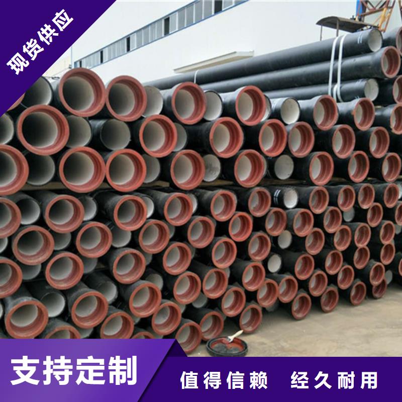 球墨铸铁管联系厂家