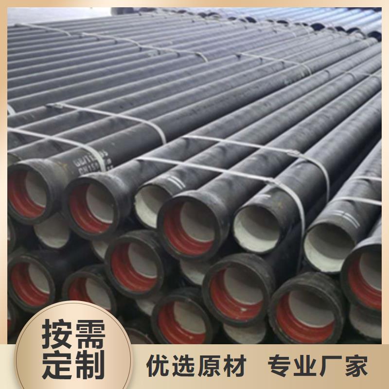 球墨铸铁管经验丰富品质可靠