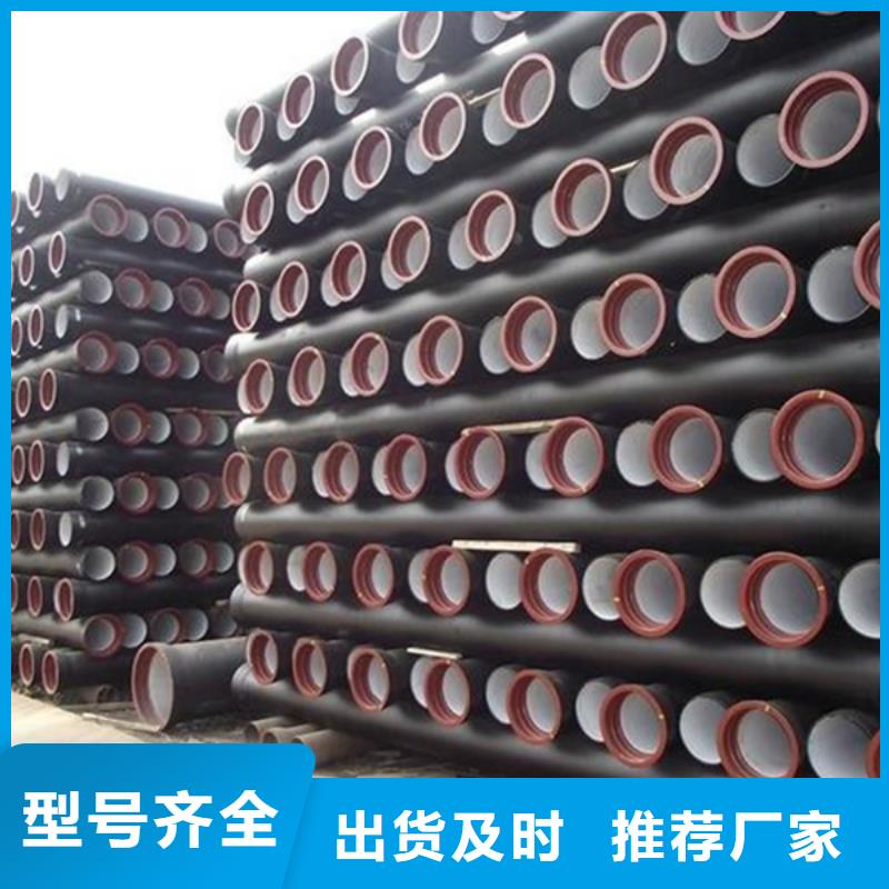县铸铁排水管团队