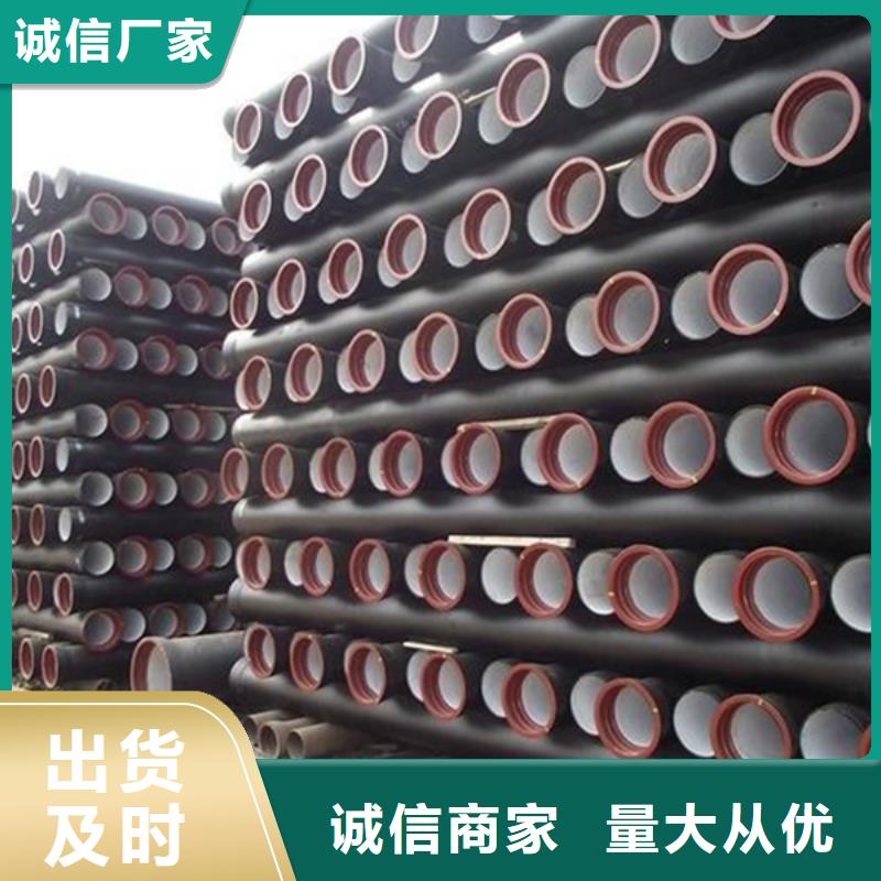  球墨铸铁管值得信赖