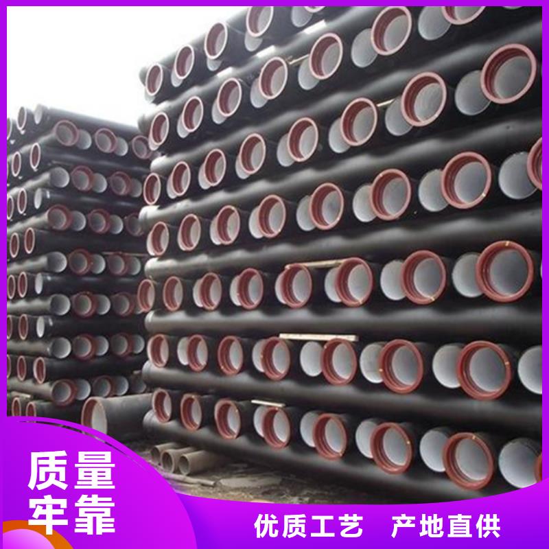  球墨铸铁管就近发货