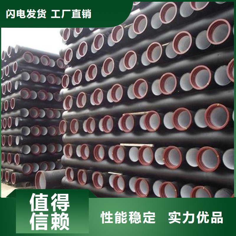  球墨铸铁管以质量求生存