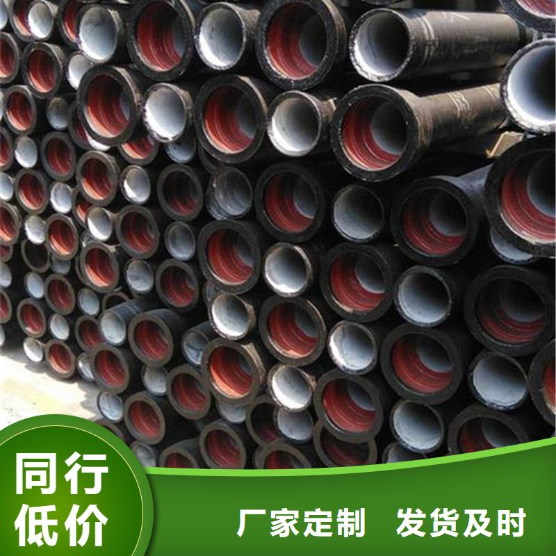  球墨铸铁管品质值得信赖