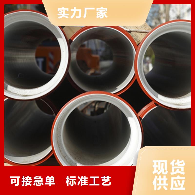  球墨铸铁管精选好货