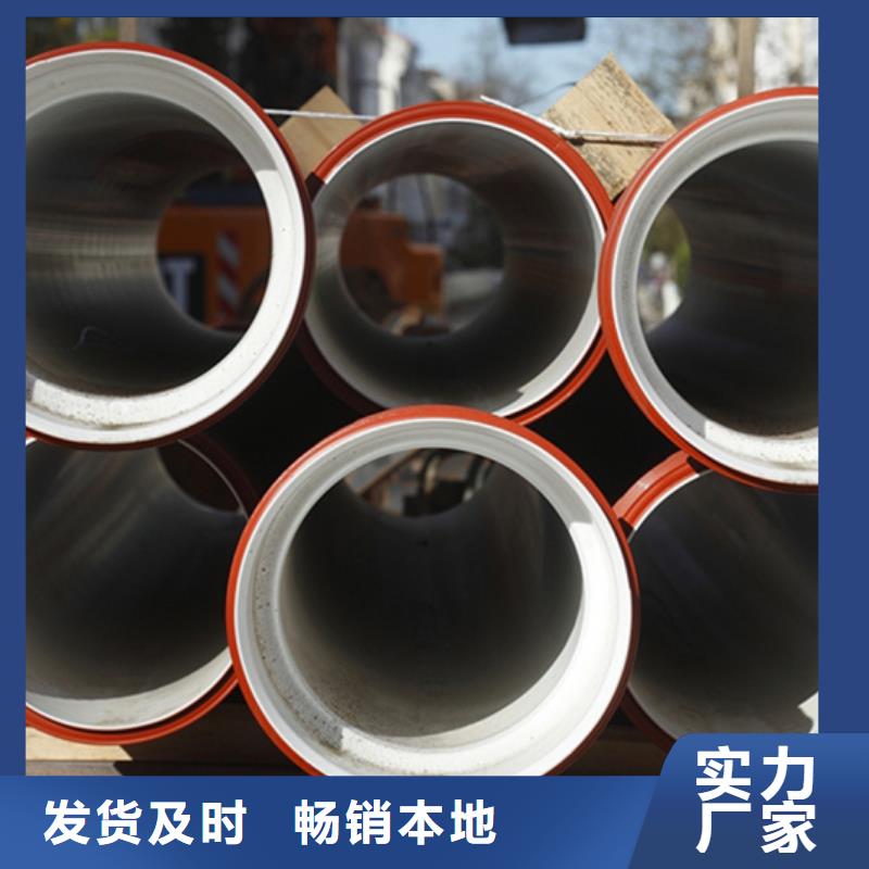  球墨铸铁管价格透明