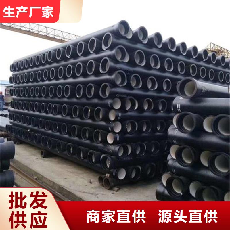 球墨铸铁管定制不额外收费