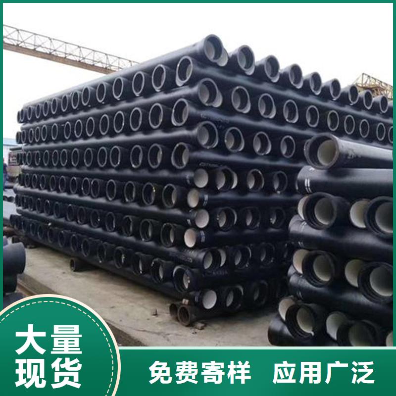 【球墨铸铁管合金钢管应用领域】