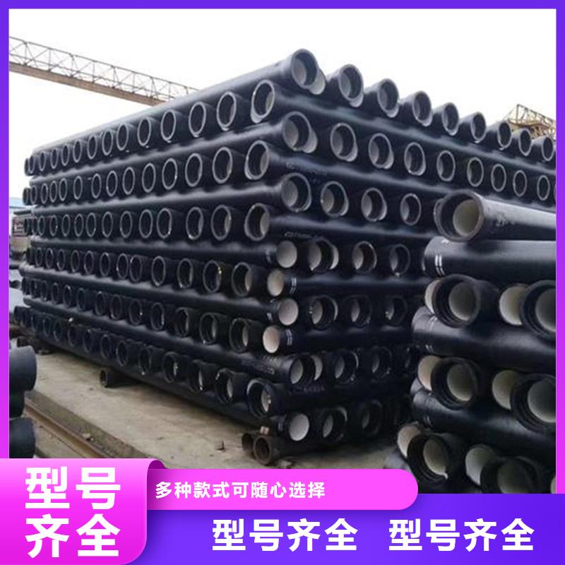 县球墨铸铁钢管全国发货
