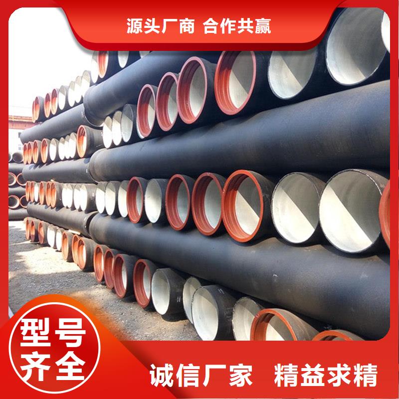 县新兴球墨铸铁管厂家报价