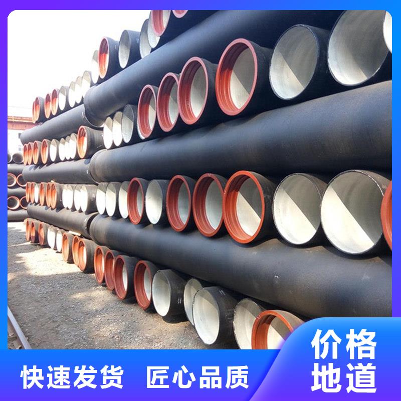  球墨铸铁管供您所需
