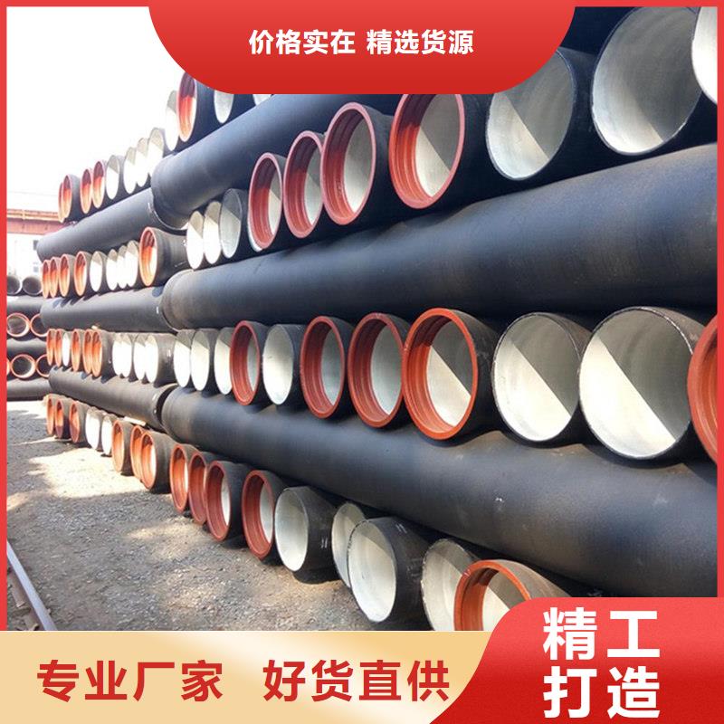 球墨铸铁管放心选购