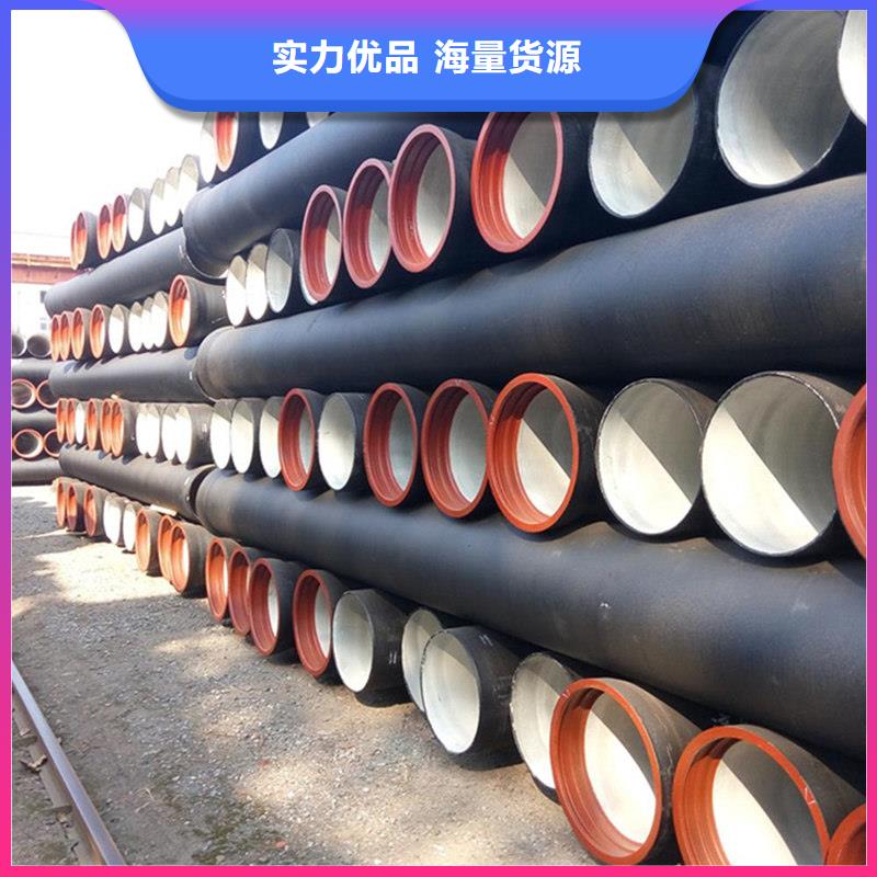 县污水管道球墨管生产基地