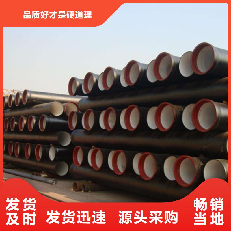  球墨铸铁管就近发货