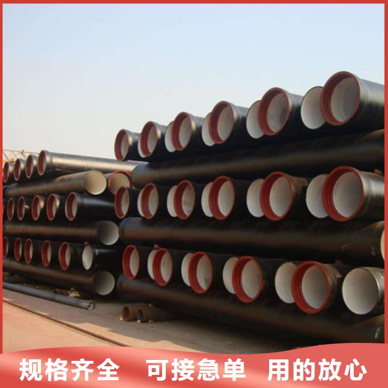 球墨铸铁管镀锌方管有实力有经验