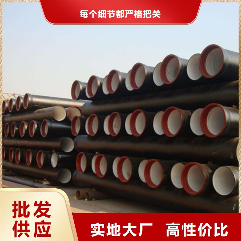 球墨铸铁管诚信可靠