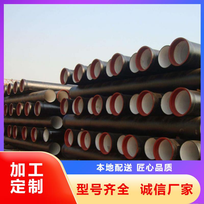 DN600球墨铸铁管产品型号参数