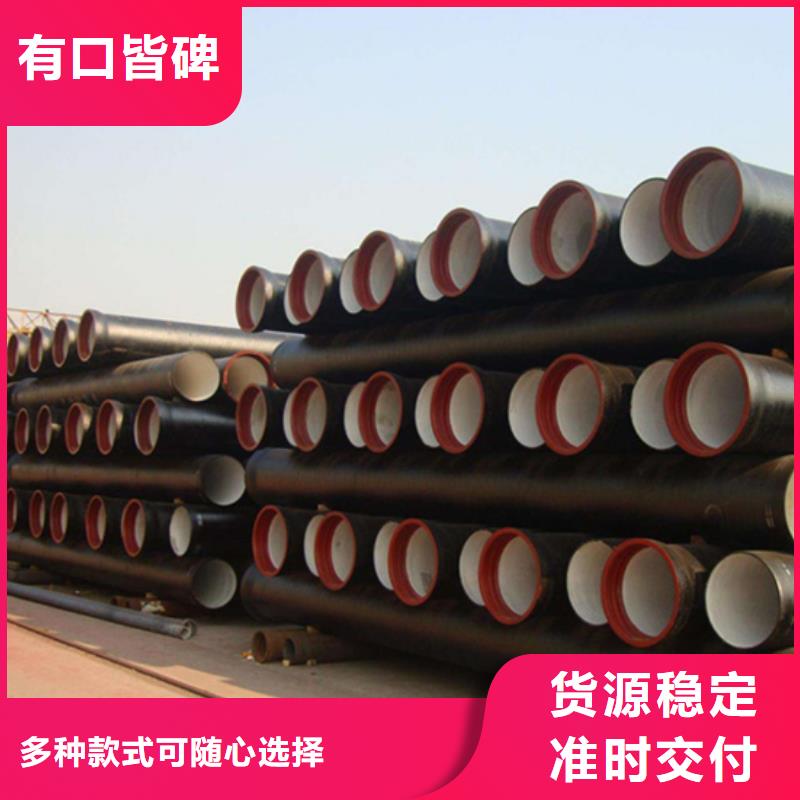 球墨铸铁管厂家十分靠谱