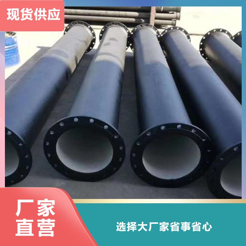球墨铸铁管准时交付