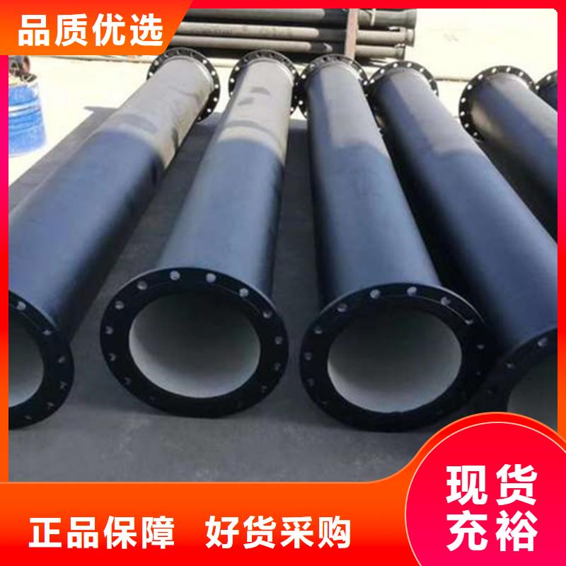 县新兴球墨铸铁管中心