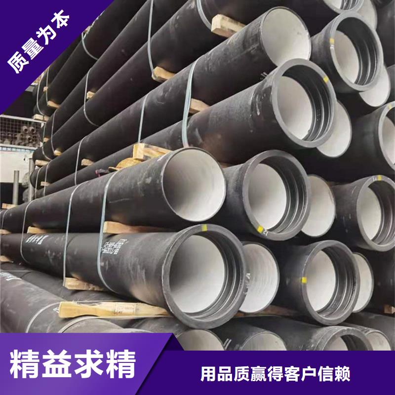 县球墨铸铁管量大从优