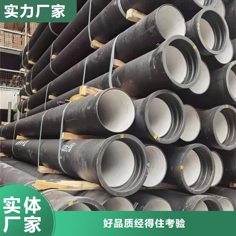 球墨铸铁管准时交付