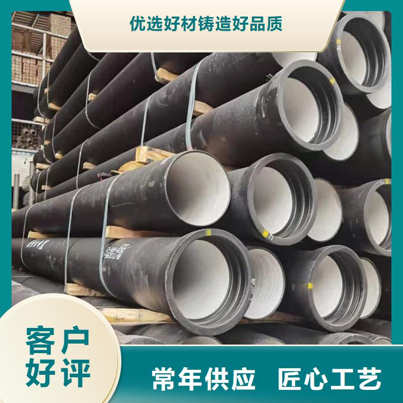 县球墨铸铁管规格齐全