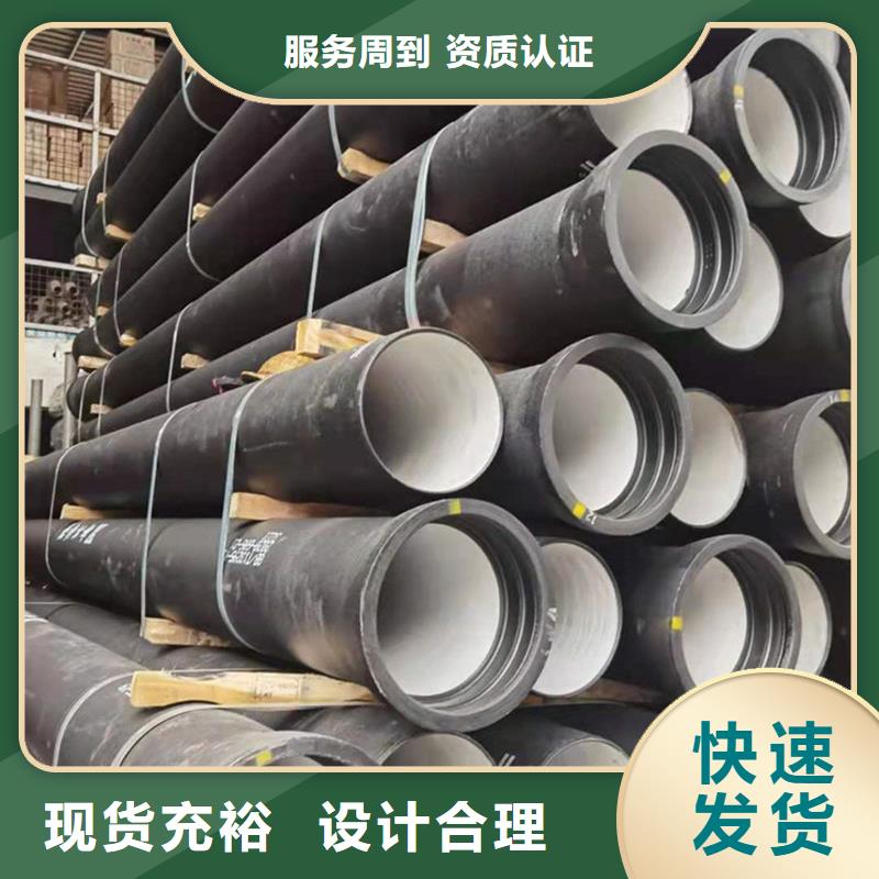 【球墨铸铁管】镀锌槽钢产地直销