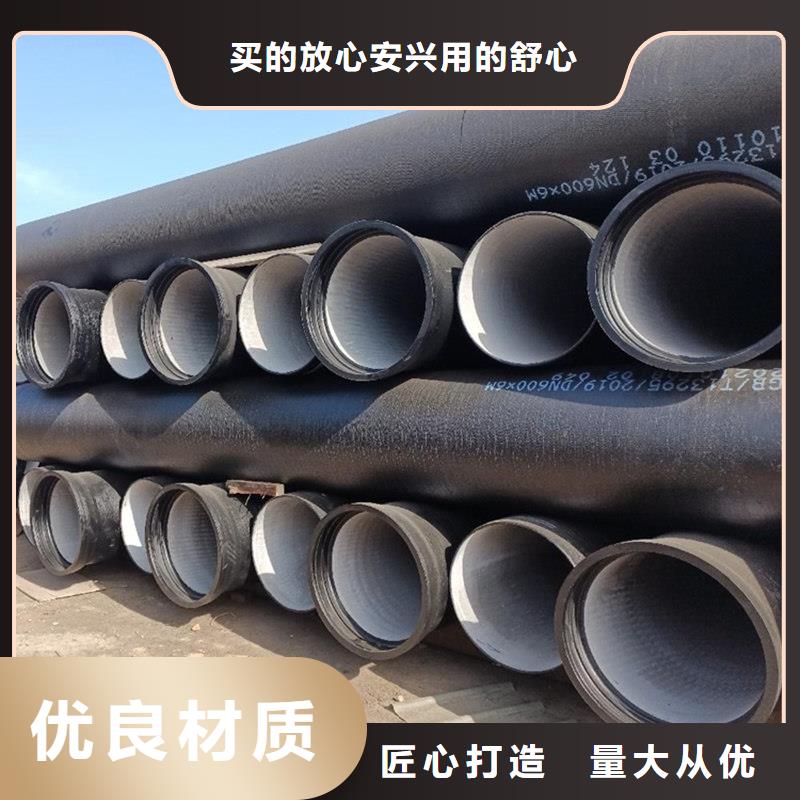DN150球墨铸铁管厂家供应价格