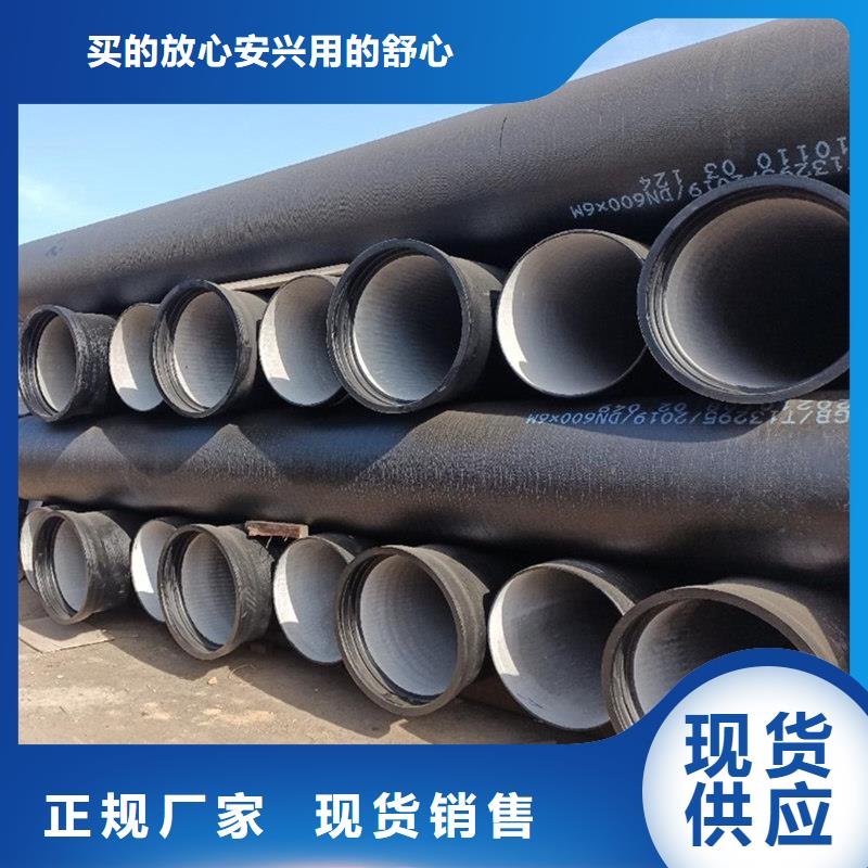 球墨铸铁管当地厂家值得信赖