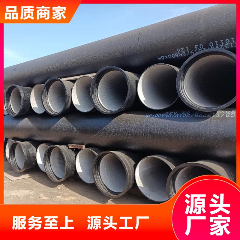 球墨铸铁管厂家定制