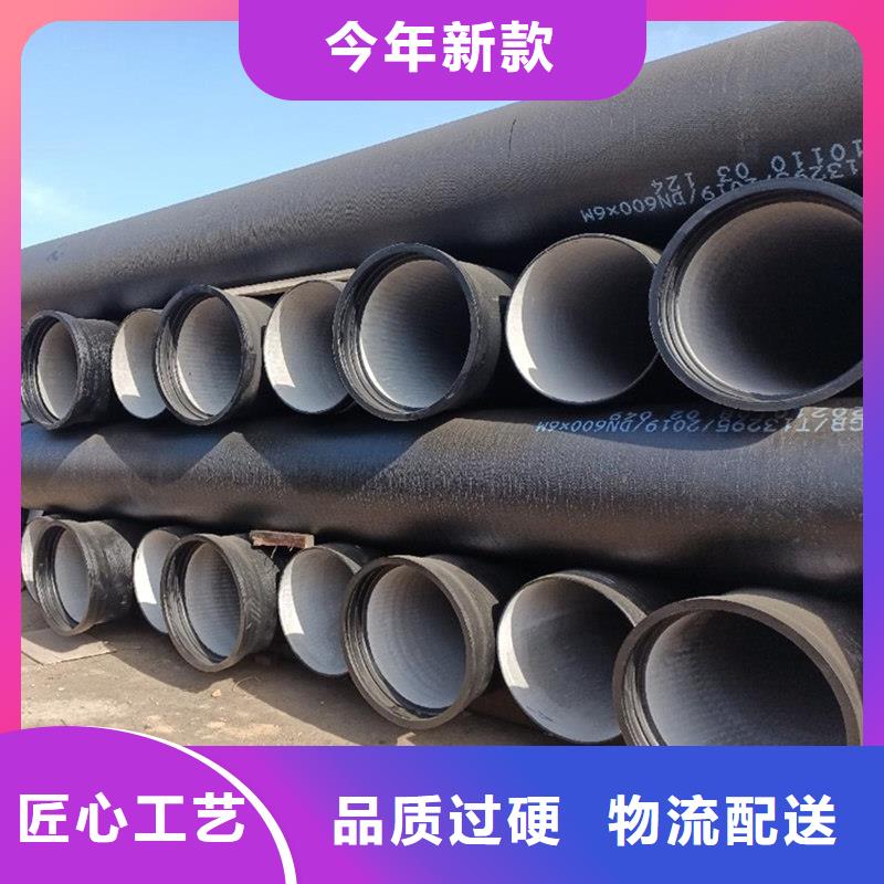 DN100球墨铸铁管、DN100球墨铸铁管厂家-诚信经营