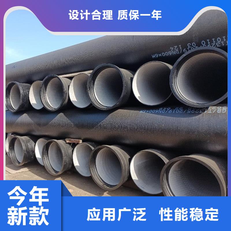球墨铸铁管准时交付
