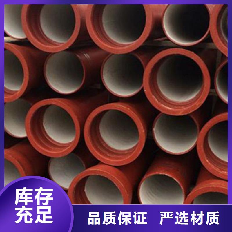 球墨铸铁管现货充足量大优惠