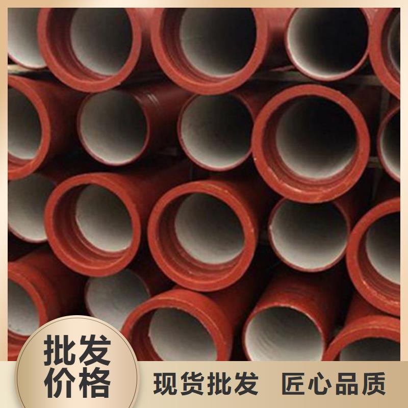 球墨铸铁管厂家现货批发