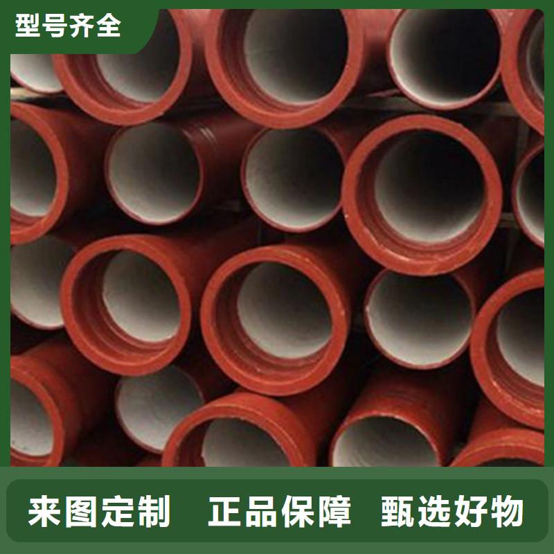 政工程排污球墨铸铁管-欢迎来电洽谈