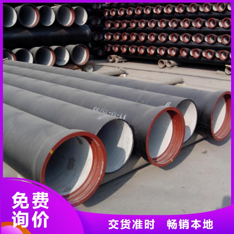 DN450球墨铸铁管厂家直销-老顾客喜爱