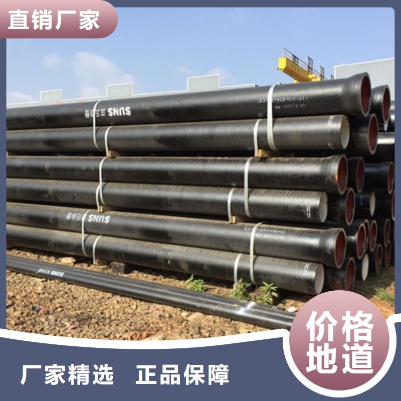 球墨铸铁管-【镀锌角钢】做工精细