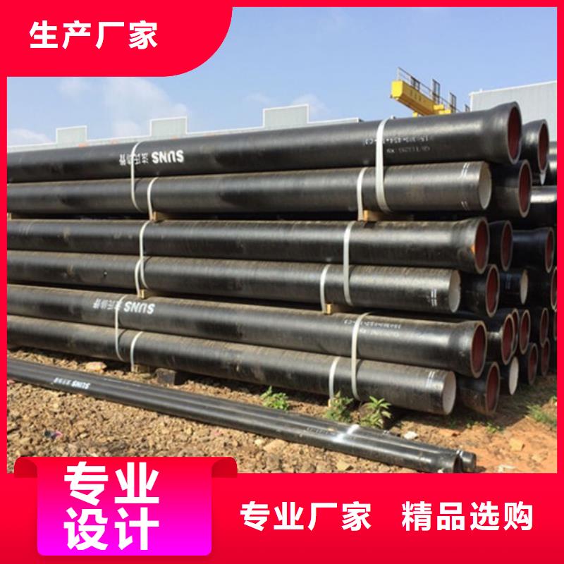 球墨铸铁管标准工艺
