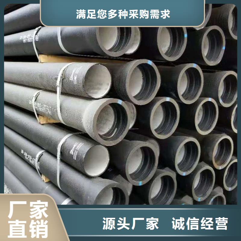 球墨铸铁管保障产品质量