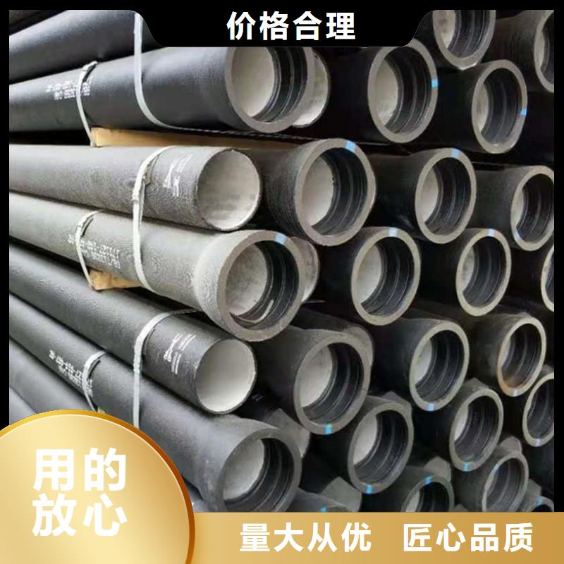 球墨铸铁管今日新品