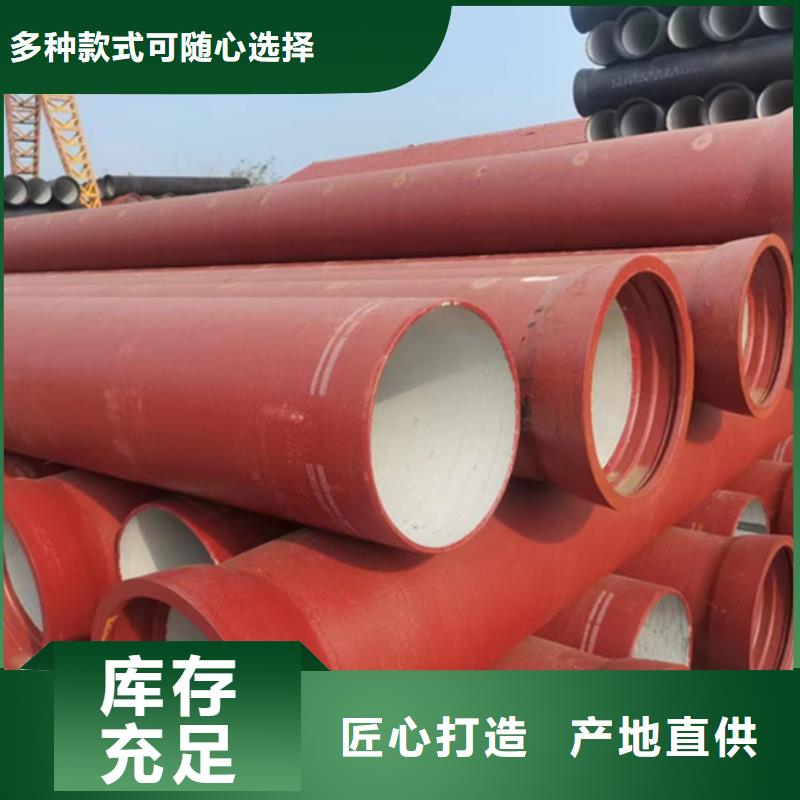 球墨铸铁管拒绝差价