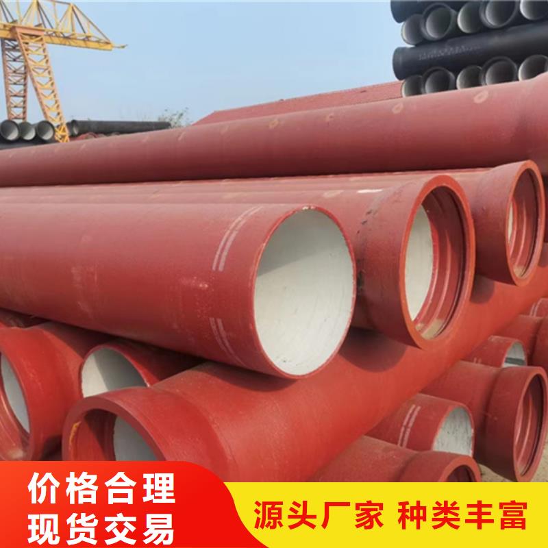 【图】DN150球墨铸铁管批发
