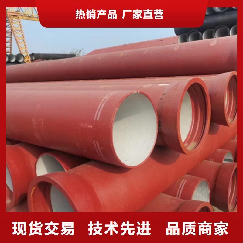  球墨铸铁管供您所需