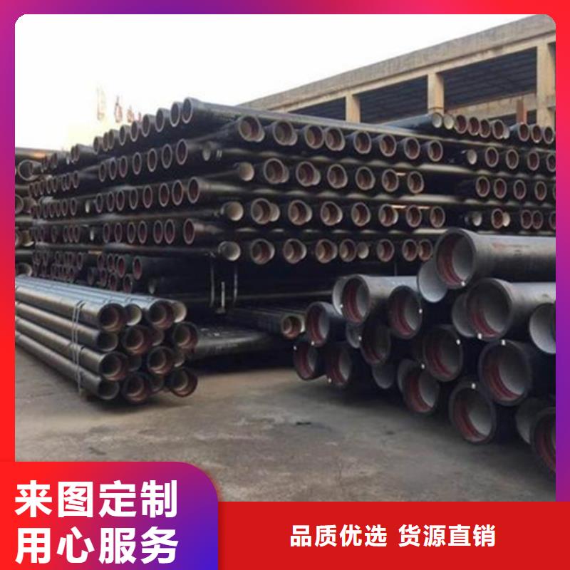球墨铸铁管品质有保障