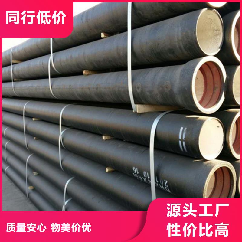 球墨铸铁管放心得选择