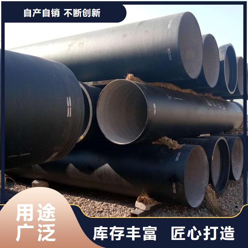 球墨铸铁管就近发货