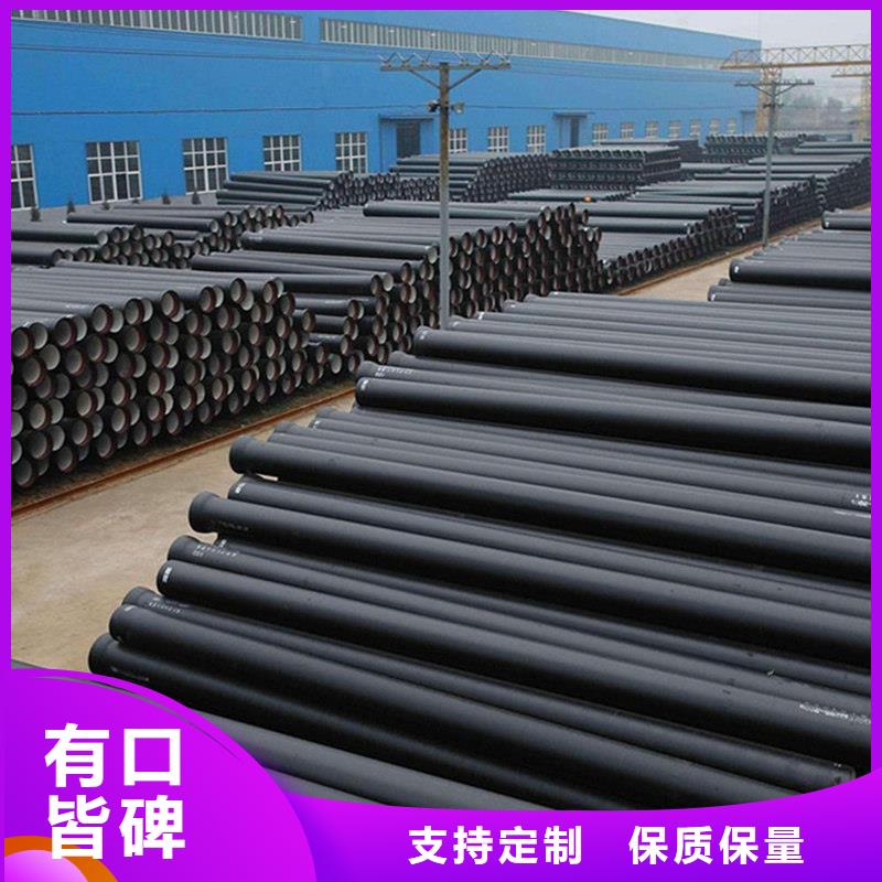 球墨铸铁管供您所需
