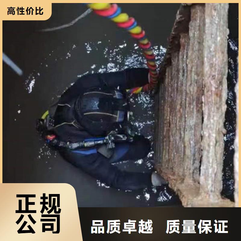 水下作业水下拆墙工程快捷