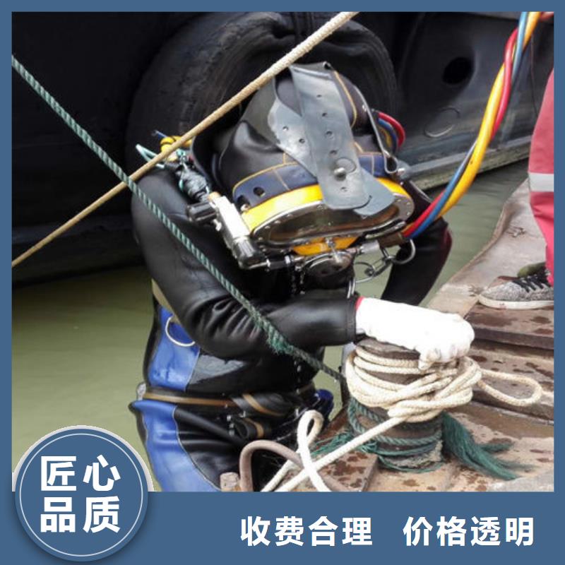 水下作业本地潜水救援靠谱商家